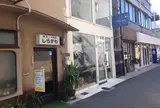 しらかわ