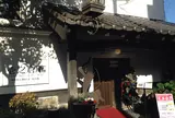 壱之倉庫