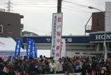 9区の起点 戸塚中継所
