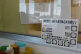 銚子電鉄 ぬれ煎餅駅