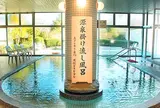 秋山温泉