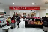 TOPmart トップマート