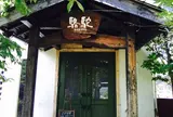 キュイジーヌ駱駝（らくだ)