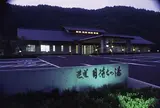 芭蕉 月待ちの湯