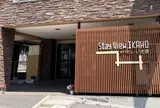ステイビューいかほ