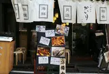 串遊海鮮 居酒屋 かいり 恵比寿本店