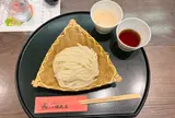 田丸屋