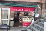 湯の花パン