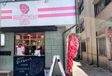 STRAWBERRY BOMB