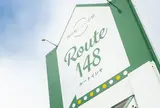 Route148（ルートイシヤ） - 西の町いこいの駅