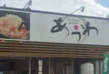 あうわ