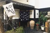 つむらやそば鷹匠店