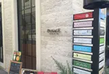 パサージュ鷹匠