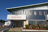 三沢空港温泉