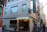 珈琲ロッジ赤石