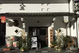 八鹿酒造株式会社
