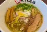 極煮干し本舗 弘前店