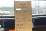 羽田空港
