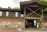 細岡ビジターズラウンジ