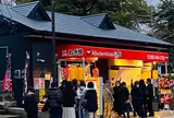 うさ丸