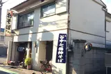 松寿庵