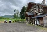 はなこや
