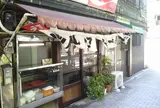 栄屋ミルクホール