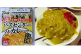 万代シテイバスセンター