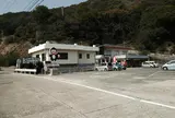 淡路島モンキーセンター