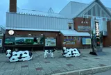 宿泊研修施設オーロラハウス