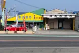 藤本水産（株）