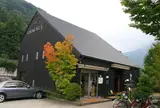 マルク・シャガールゆふいん金鱗湖美術館