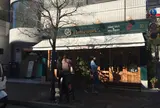 ホームワークス広尾店