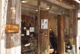 hanger 岡本