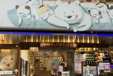 天文館むじゃき