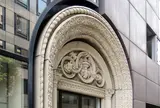 又一ビル(旧大谷仏教会館)