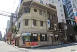 板谷歯科医院