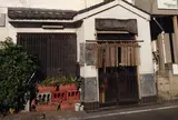 霞舎（かすみや）