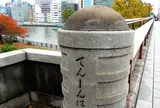 天神橋