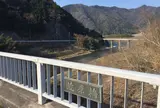 近原橋