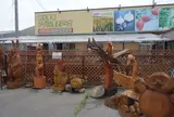 観光農園アグリの里おいらせ