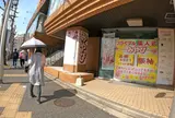 みやび小倉本店