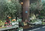 花長生花店