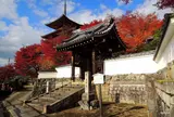 三明院