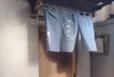 てんぷら 黒川
