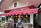 富成伍郎商店