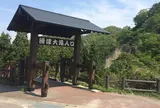 滑津大滝