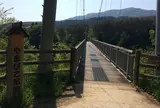 やまびこ吊り橋