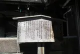 上之町井戸