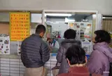 京家コロツケ